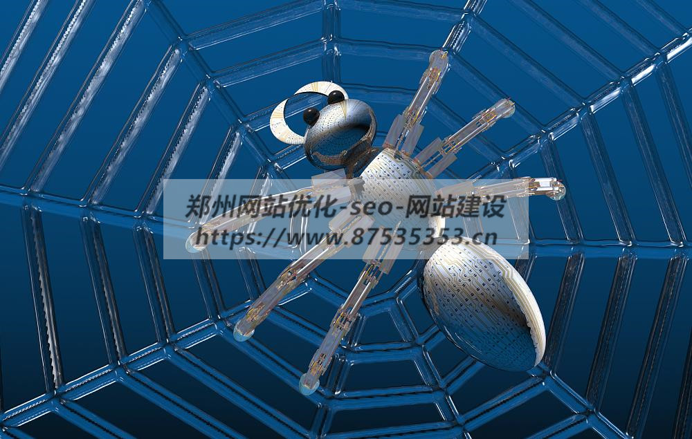 搜索引擎在抓取网页 搜索引擎在抓取网页