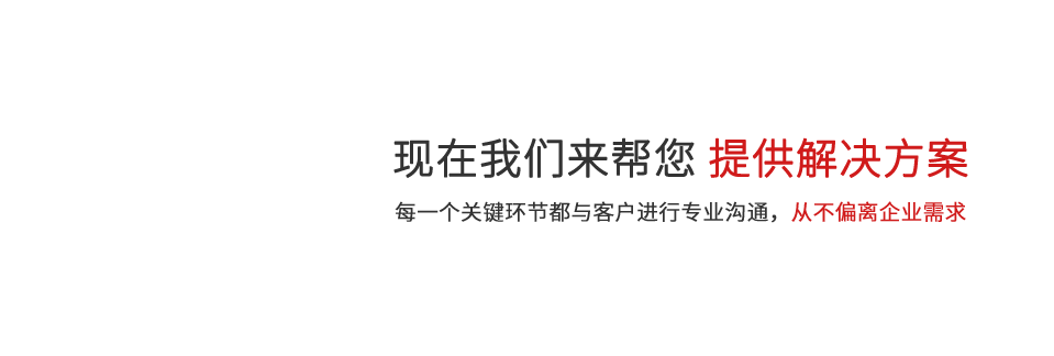 网站策划方案